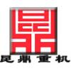 Logo công ty hữu hạn máy móc cỡ nặng Kunding  