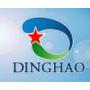 Logo Dinghao international 