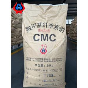 Sodium Carboxymethyl Cellulose