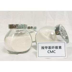 Sodium Carboxymethyl Cellulose