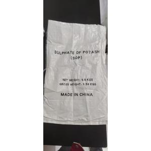 SOP (Potassium Sulphate) 0-0-50/0-0-52