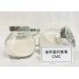 Sodium Carboxymethyl Cellulose