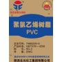 PVC resin