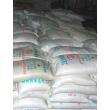 Sodium sulphate anhydrous (Na2SO4)